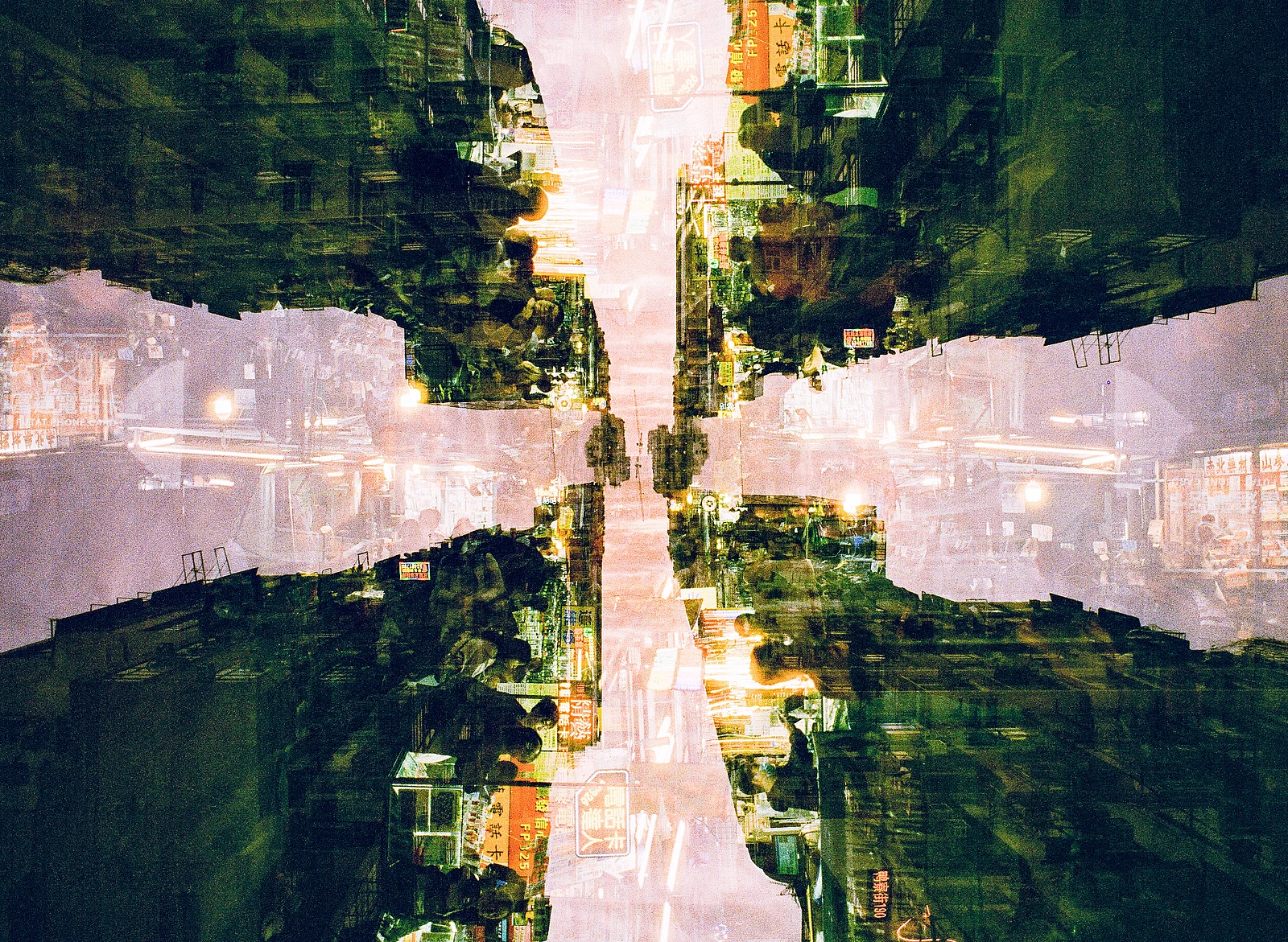 交差点 — LL · Mamiya M645 · Harman Phoenix II 200