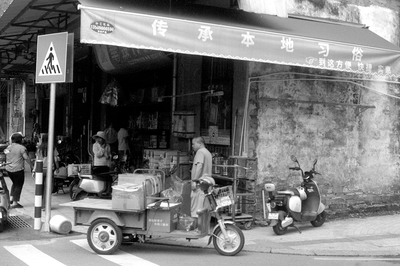 Memórias de Dongguan — 亨利 · Olympus OM-1 · Fomapan 100 Classic