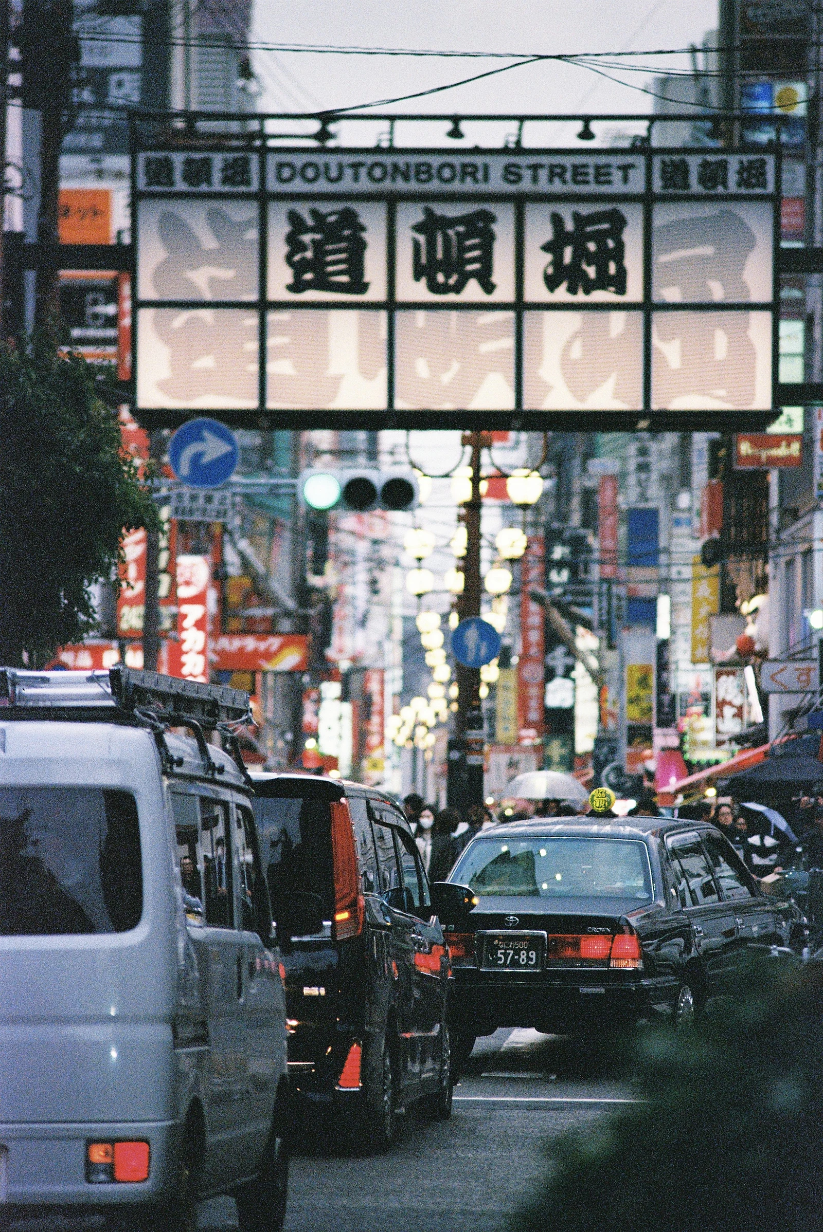 Noite de chuva na cidade — fin_film · Minolta SRT 505 · Kodak UltraMax 400