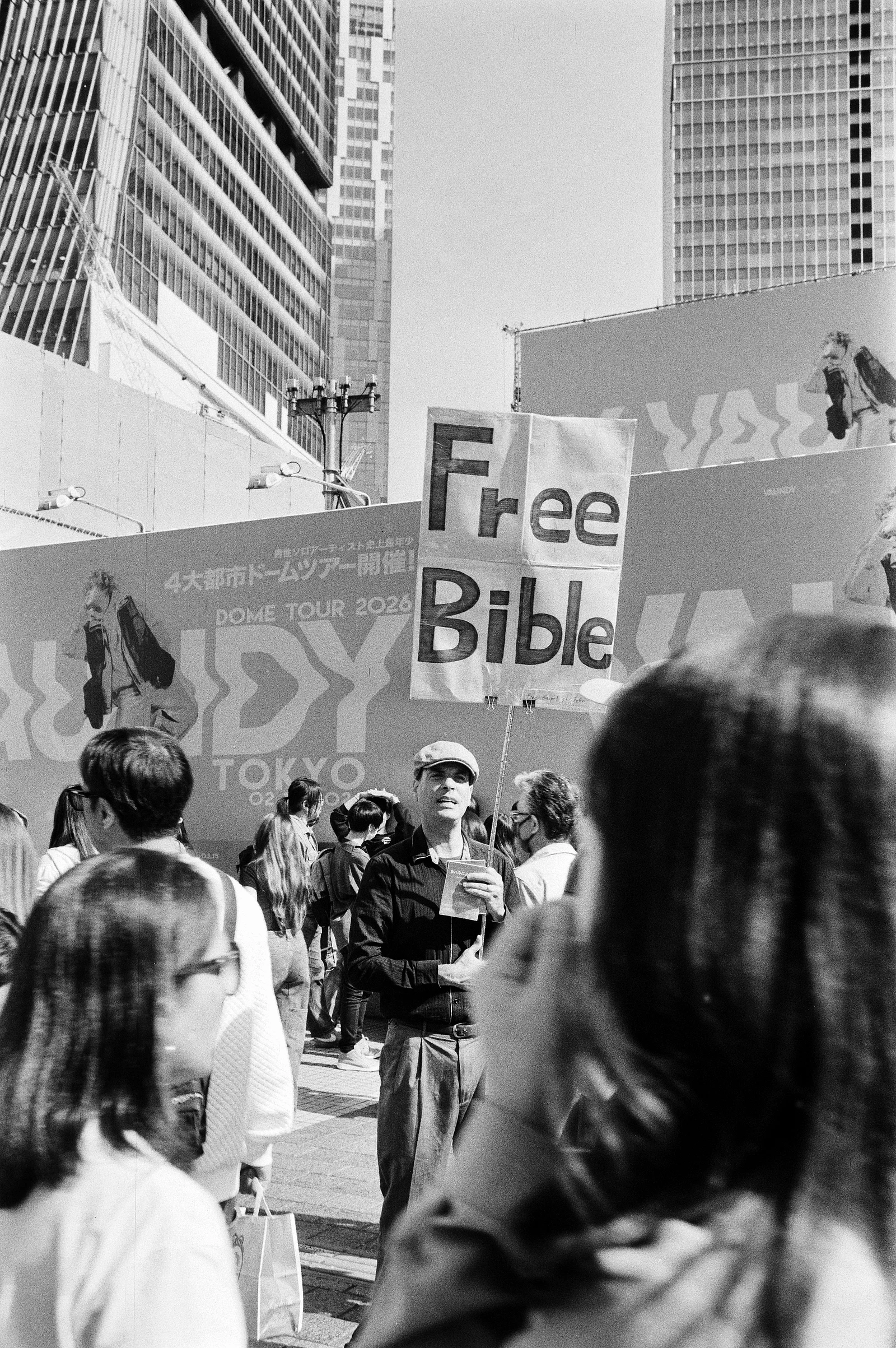 Free Bible — wataru · Leica M2 · Lucky SHD 400
