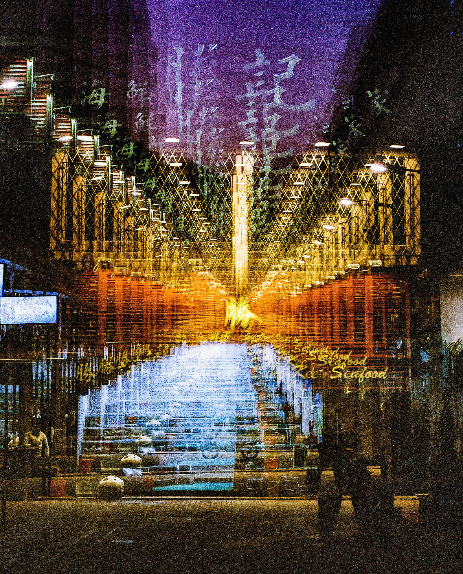 Thắng Ký Ký Ký Ký Ký Ký Ký Ký — LL · Mamiya M645 · Lomography LomoChrome Metropolis