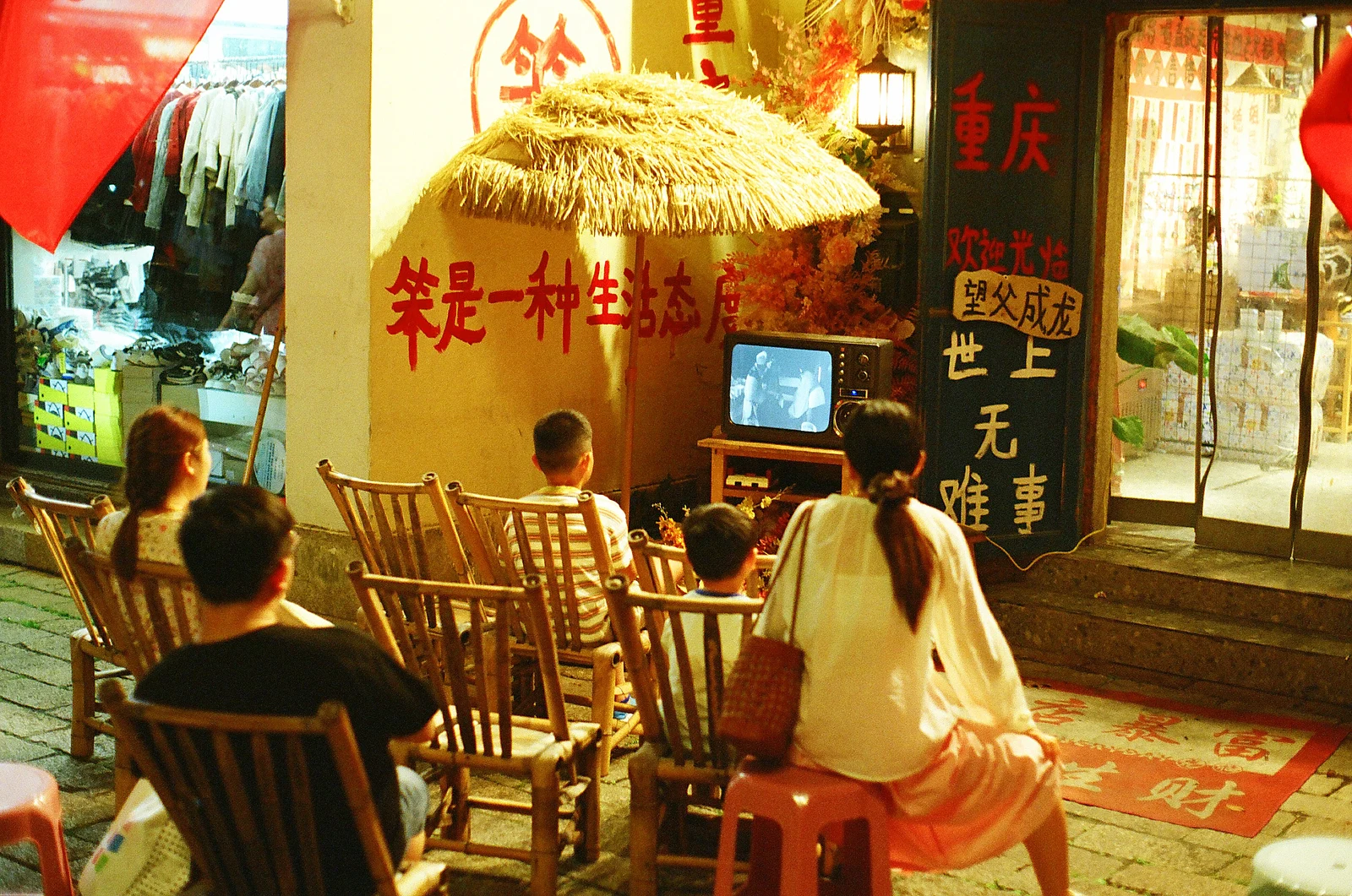 Khoảnh khắc trình chiếu nơi phố thị — 港湾 · Pentax Super A · Kodak UltraMax 400
