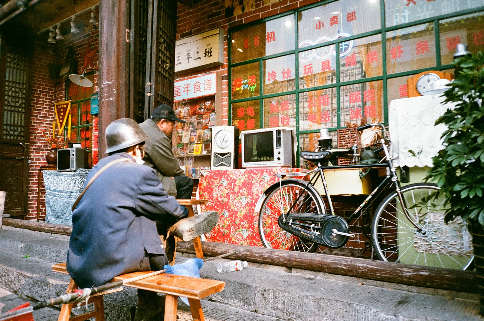 Sin título — 我思故我在 · Nikon AF600 · Lucky C200